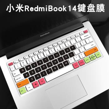 適用于小米 RedmiBook紅米14寸13寸游戲筆記本電腦鍵盤按鍵保護膜