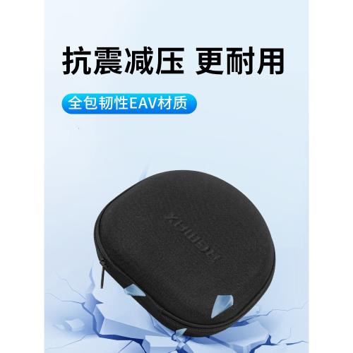 適用于索尼/SONY MDR-1A XB950B1 N1 BT 550 450AP頭戴耳機收納盒