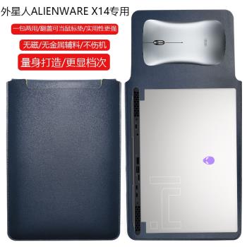 外星人ALIENWARE 2022全新x14 R1 14英寸電腦保護套筆記本內膽包皮質電腦袋輕薄皮套防潑水收納袋配件手拿包