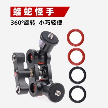 蝰蛇怪手監視器穩定器魔術手輕型萬向支架臂微單反相機三腳架配件
