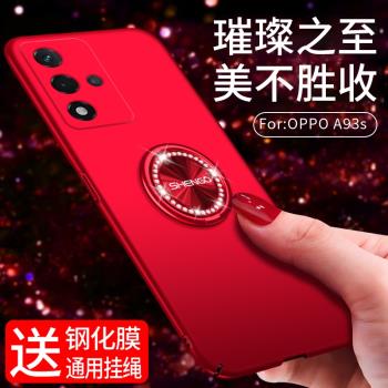oppoa93s手機殼a93s時尚oppo93s簡約5g紅色oppa磨砂硬殼pfgm00全包鏡頭opa水鉆oppia帶鉆0pa磁吸指環支架新款