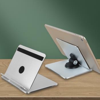 金屬折疊桌面手機支架便攜式平板電腦通用鋁合金多功能懶人支撐架