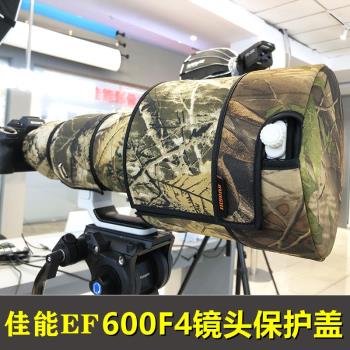 適用canon佳能EF600定焦鏡頭短鏡頭蓋一代 二代 三代迷彩遮光罩套