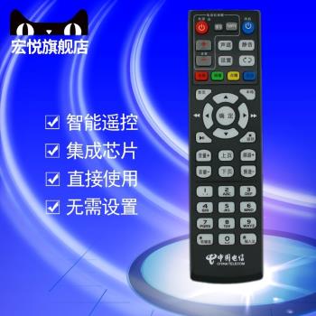 適用于中國電信 中國移動 魔百和 魔百盒 烽火HG680-KA 網絡機頂盒遙控器