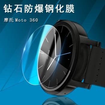 適用于摩托羅拉 Moto 360 2二代42 46mm手表屏幕鋼化膜1代 46mm防刮抗藍光護眼酷炫紫光全覆蓋防爆膜無白邊
