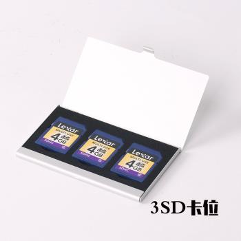 背包客金屬內存卡盒相機SD卡手機TF卡SIM電話卡整理收納保護盒