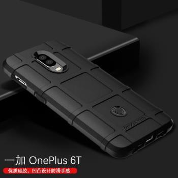 OnePlus一加6T手機殼防摔馬蓋普一加6全包保護殼1+7硅膠手機套個性7Pro軟殼7T創意磨砂氣囊潮牌款