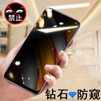 適用小米pocof3鋼化膜防窺pocox3gt防偷窺x3pro防窺膜x3nfc保護pocox3屏poco f3螢幕x3手機貼膜f35g玻璃貼5g