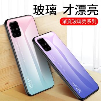適用三星A51手機殼保護矽膠SM—A515F防摔玻璃套5G版全包Galaxy A51軟硬殼3星網紅Samsung男女新款潮牌外殼子