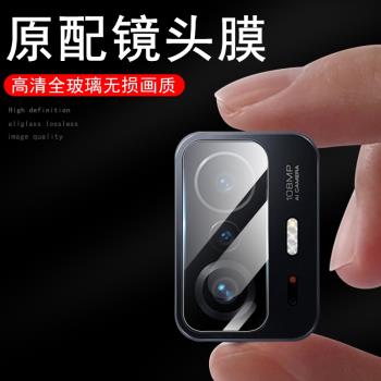 小米11t鏡頭膜小米米11tpro後置攝像頭保護膜mi11t pro照相機配件t11鏡片蓋玻璃貼膜11tp相機貼模攝影鋼化莫