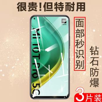 小米10t鋼化膜藍光米10tpro手機膜mi10t pro青春版lite螢幕貼有孔10tlite保護貼xiaomi玻璃貼膜tp防爆模p殼套