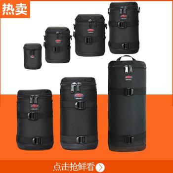 寶羅鏡頭筒袋保護16-35mm攝影單反包24-70套150-600 70-200桶加厚
