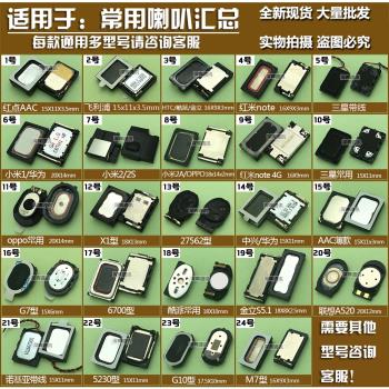 小米HTC酷派OPPO魅族揚聲器手機