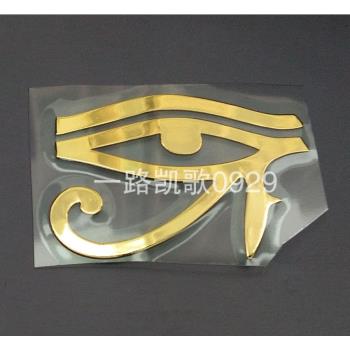 何魯斯之眼 銅質金屬貼手機金屬貼紙 EE1