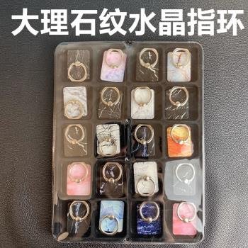 手機指環扣支架大理石紋粘貼式通用桌面便攜支架防摔懶人手環男女