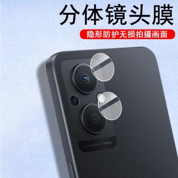 oppo a96拍照攝影后面鏡頭膜