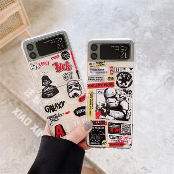 三星flip4保護套超薄翻蓋手機殼