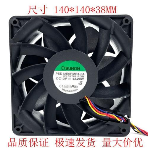 SUNON 14038大風量暴力14CM 散熱風扇PSD12E0PMB1-8A 12V 43.2W