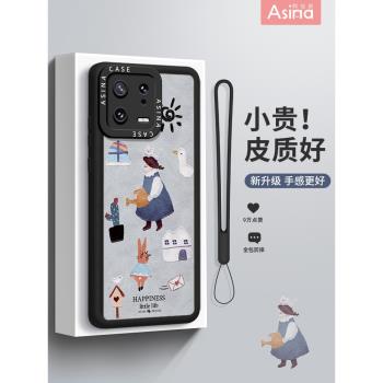 插畫攝影適用小米13手機殼11文藝風小米13Pro女款12sPro保護套12x網紅小眾12s矽膠10s全包防摔ultra新款創意u