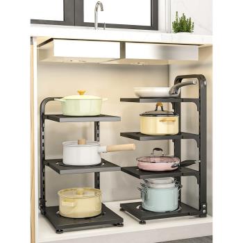 廚房鍋具收納架落地多層可調節下水槽內櫥柜內柜子分層鍋架儲物架