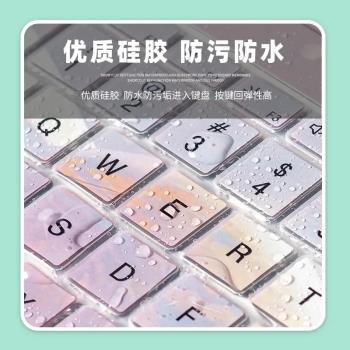 適用惠普13.3寸EliteBook 735 G5筆記本電腦鍵盤保護膜凹凸硅膠墊