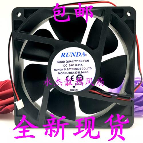 全新RUNDA潤達RS1238B24VH/24H/24L-S/A變頻器DC24V散熱風扇12038