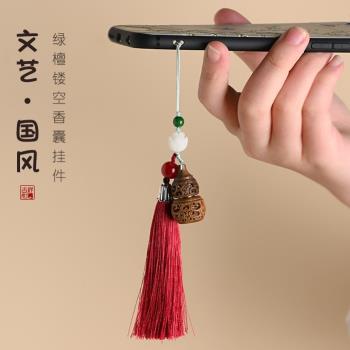 隨身香薰香囊流蘇手機鏈掛件手機掛繩手腕繩短款中國復古風個性女吊墜男車鑰匙扣檀木刻鏤空手機吊墜掛件裝飾