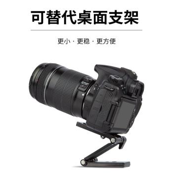 單反微單Z型鋁合金快裝板雲臺拍攝攝影可折疊多功能手機桌面支架