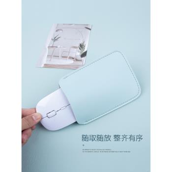 便攜蘋果無線滑鼠收納包Magic Mouse2代1保護套數碼創意配件袋牛皮imac藍牙鼠標袋鼠標包鼠標套mac防刮花輕薄