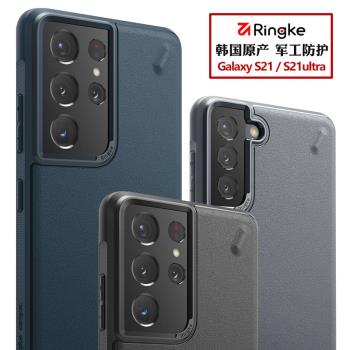 韓國Ringke適用三星S23/S22Ultra/S21+戰術全包輕薄軟簡約手機殼S20FE
