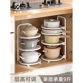 懶角落廚房置物架家用碗碟鍋具收納架下水槽櫥柜落地多層放鍋架子