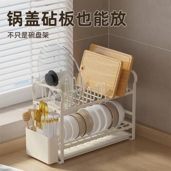 廚房置物架碗碟碗盤瀝水架家用多功能砧板蓋筷勺盒柜內放碗收納架