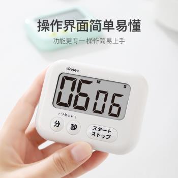Dretec多利科定時器廚房提醒烹飪倒計時烘焙迷你時間鬧鐘日本進口