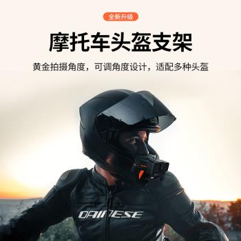 適用GoPro11/10/9/8大疆靈眸Osmo Action 4/2/3運動相機insta360配件摩托車頭盔下巴固定支架