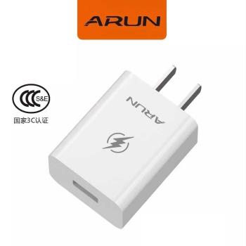 ARUN海陸通2.1A 直充頭3C認證手機快速USB充電器蘋果安卓手機通用
