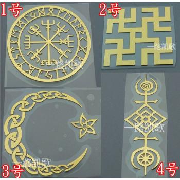 北歐幾何圖案 銅質金屬貼手機金屬貼紙金色裝飾貼 DIYA