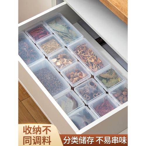 香料收納盒密封防潮調料盒干辣椒花椒佐料調料罐廚房干料儲物盒