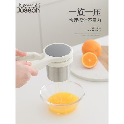 英國joseph手動榨汁機打檸檬橙子水果姜汁工具不銹鋼手持擠壓汁器
