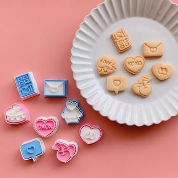 情人節迷你餅干模具 日式卡通表白糖霜翻糖3D壓模新手DIY烘焙工具