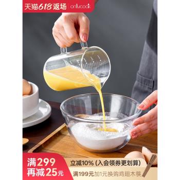 onlycook廚房高硼矽玻璃刻度量杯微波爐加熱計量杯烘焙工具打蛋碗