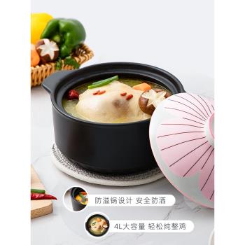 櫻花日式陶瓷砂鍋燉鍋耐高溫家用燃氣專用湯鍋煲仔飯沙鍋湯煲