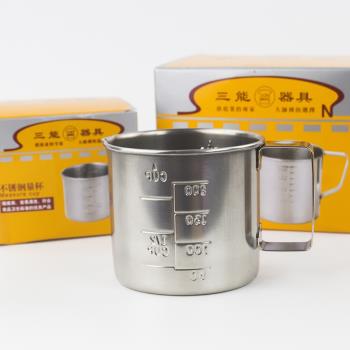 三能烘焙器具 SN4715 200ML不銹鋼量杯 刻度杯SN4716 500ml