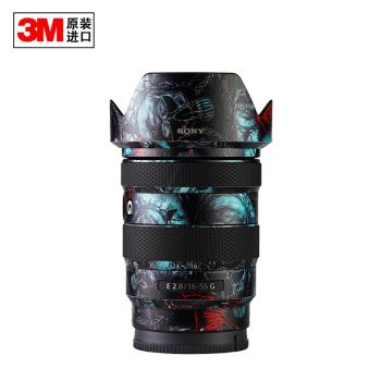 適用于索尼相機鏡頭貼紙SONY 16-55/F2.8 G保護膜機身貼皮3M材質