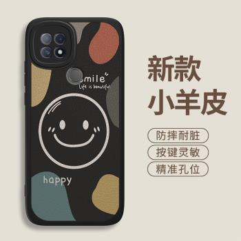 適用OPPOA35手機殼A35手機套OPPO網紅2021新款防摔笑臉小羊皮矽膠軟殼男女款全包鏡頭可愛個性創意情侶簡約保