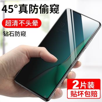 適用oppoA11防窺鋼化膜oppoA11X全屏a11s防窺膜oppA防偷窺0pp0手機膜A11高清A11X全包opopa保護opooa啊0ppoa