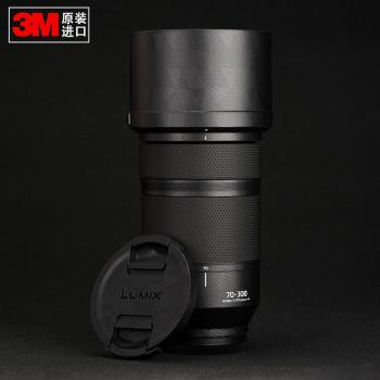 松下LUMIX 70-300mmF4.5~5.6 L卡口鏡頭貼紙貼膜相機貼皮3M材質