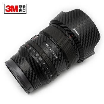 適用于索尼SONY 24/1.4GM單反鏡頭無痕貼紙相機保護碳纖維貼紙3M