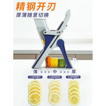美之扣檸檬切片器家用多功能廚房切檸檬片護手切檸檬神器切菜神器