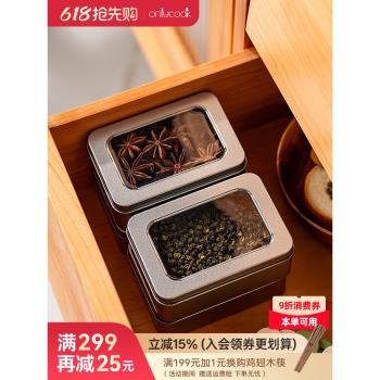 onlycook馬口鐵調料盒香料收納盒家用廚房香辛料辣椒密封罐存儲罐