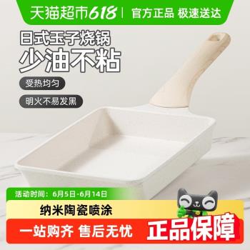 炊大皇煎鍋不粘鍋家用早餐煎雞蛋漢堡鍋家用多功能分格牛排早餐鍋